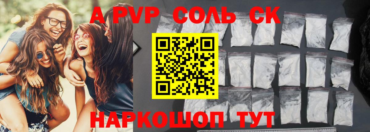 APVP СК КРИС Нижневартовск
