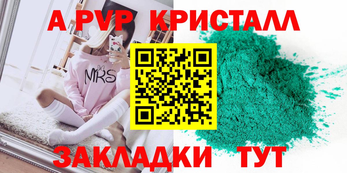 А ПВП мука  Вход с VPN  Нижневартовск 