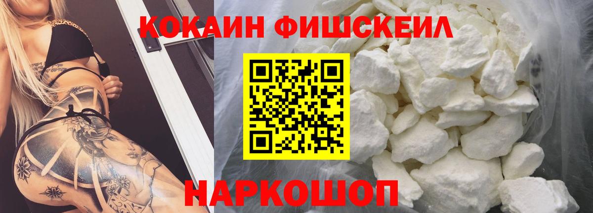 КОКАИН Columbia Нижневартовск