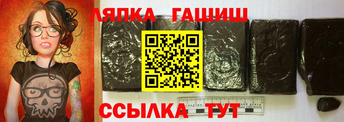 Гашиш убойный  Вход с VPN  Нижневартовск 