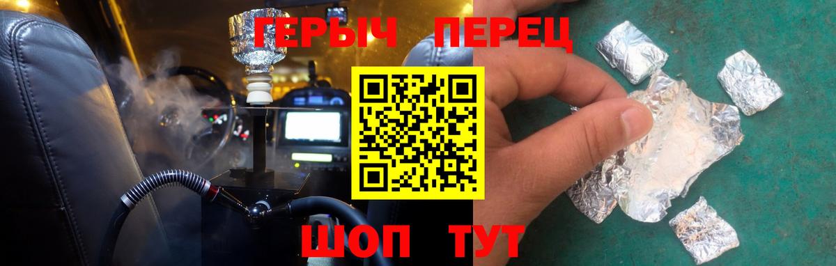 Героин VHQ  Вход с VPN  Нижневартовск 