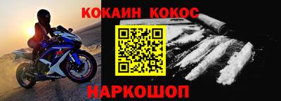 кокаин колумбия Среднеуральск