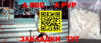 сатива Татарск