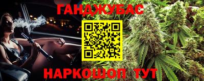сатива Татарск