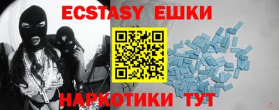 прущие грибы Старая Купавна