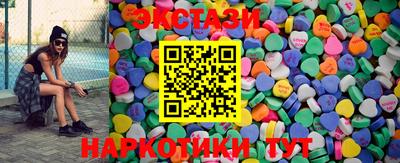 сатива Татарск