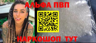 сатива Татарск