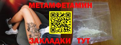 сатива Татарск
