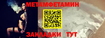 бошки Тара