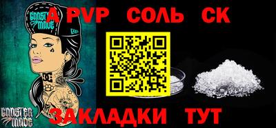 бошки Тара