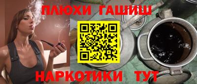бошки Тверь
