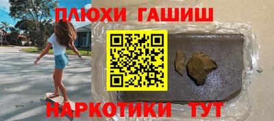 бошки Тверь