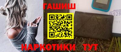 сатива Татарск