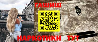 сатива Татарск