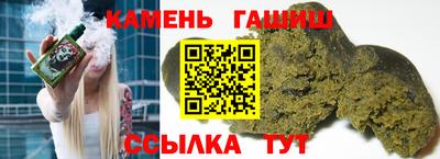 сатива Татарск