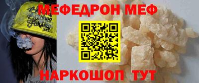 сатива Татарск