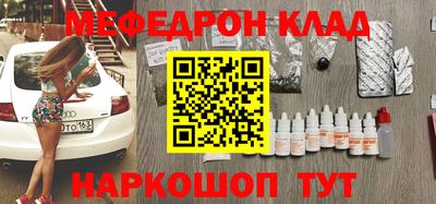 сатива Татарск