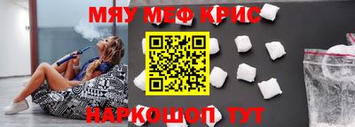 сатива Татарск