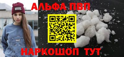 сатива Татарск