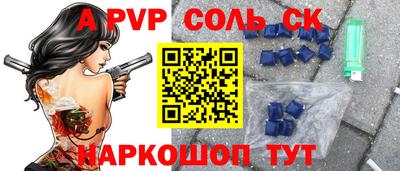 бошки Тара