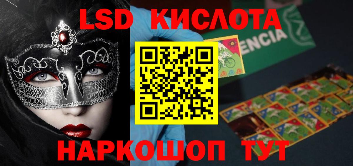 Нижневартовск  ЛСД экстази ecstasy  Вход с VPN  ЛСД экстази  LSD-25 экстази ecstasy 