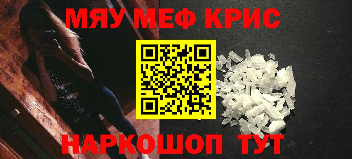 ГАШИШ  А ПВП СОЛЬ кристаллы  Наркошоп  Мефедрон   Нижневартовск  Вход с VPN 