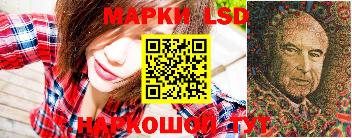Наркотические марки 1,8мг  наркошоп  Наркотические марки 1,8мг  Нижневартовск  Вход с VPN 