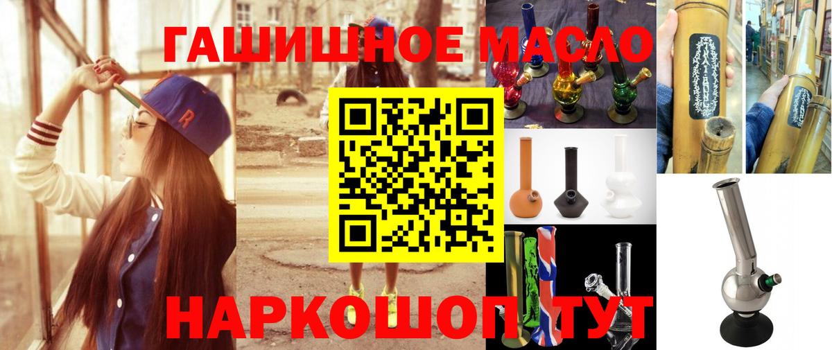 ГАШИШ Нижневартовск