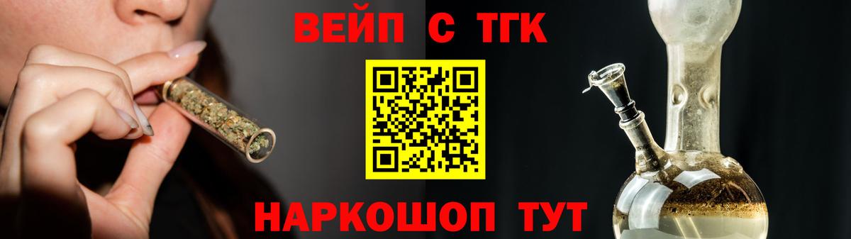 Дистиллят ТГК THC oil  ТГК THC oil  Вход с VPN  Нижневартовск 